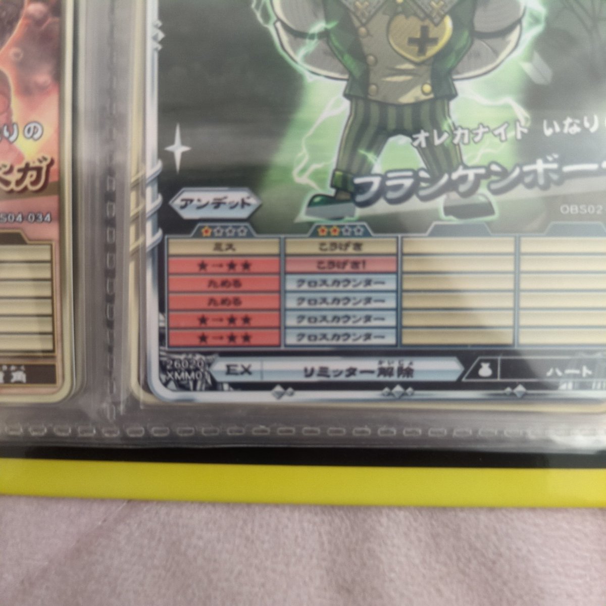 RIZINkill tweet media