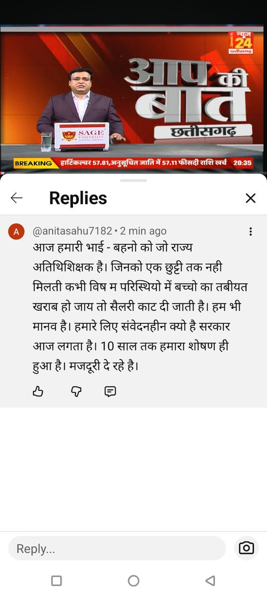 Prakash singh Netam (@prakash11411917) on Twitter photo 