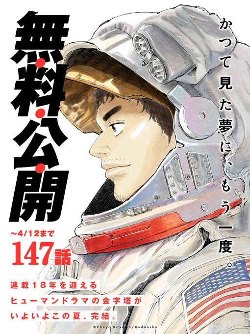 電ファミニコゲーマー tweet media