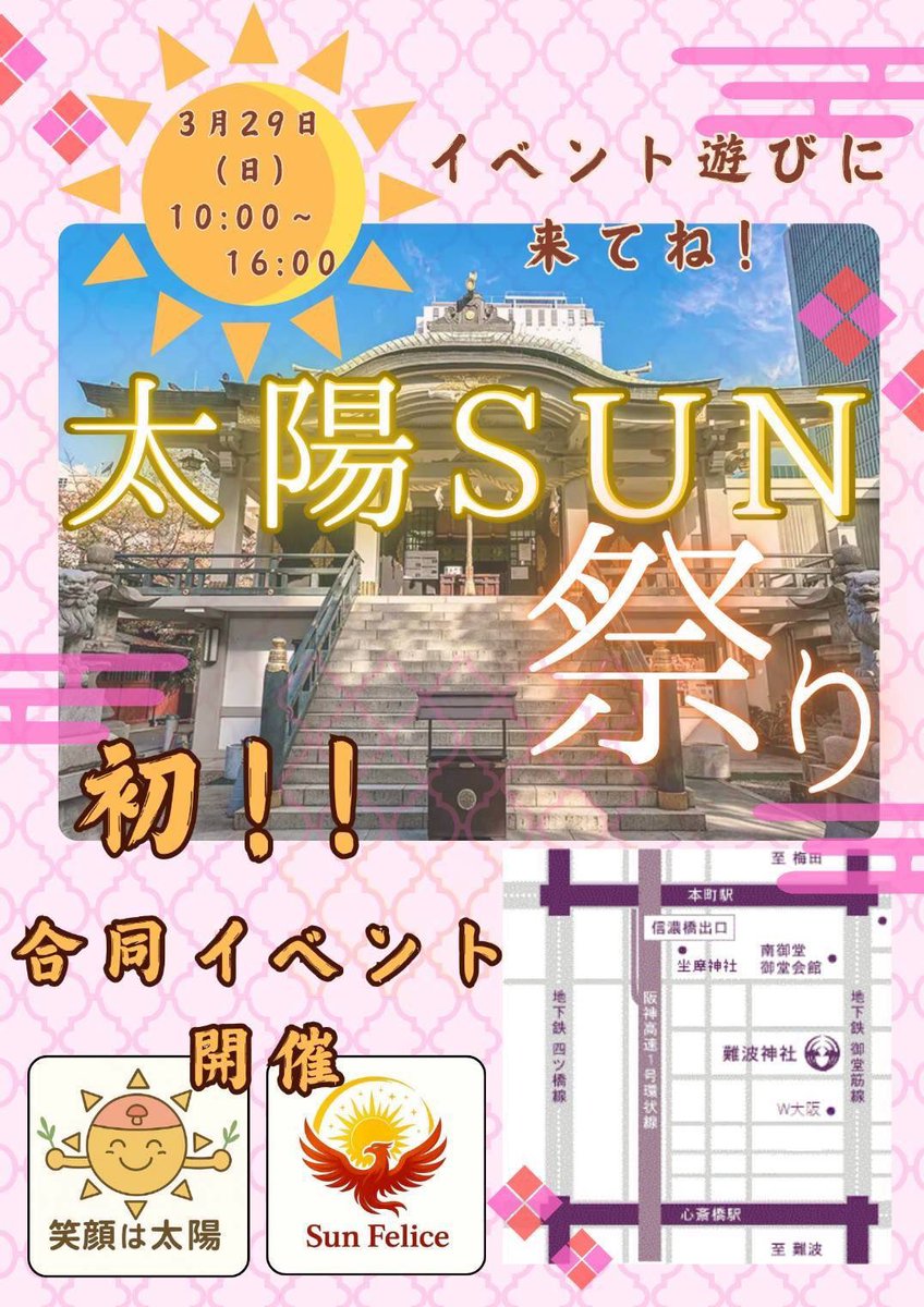 🎙️ 林 けんじ｜Kenji Hayashi (@legend8843) / Posts / X