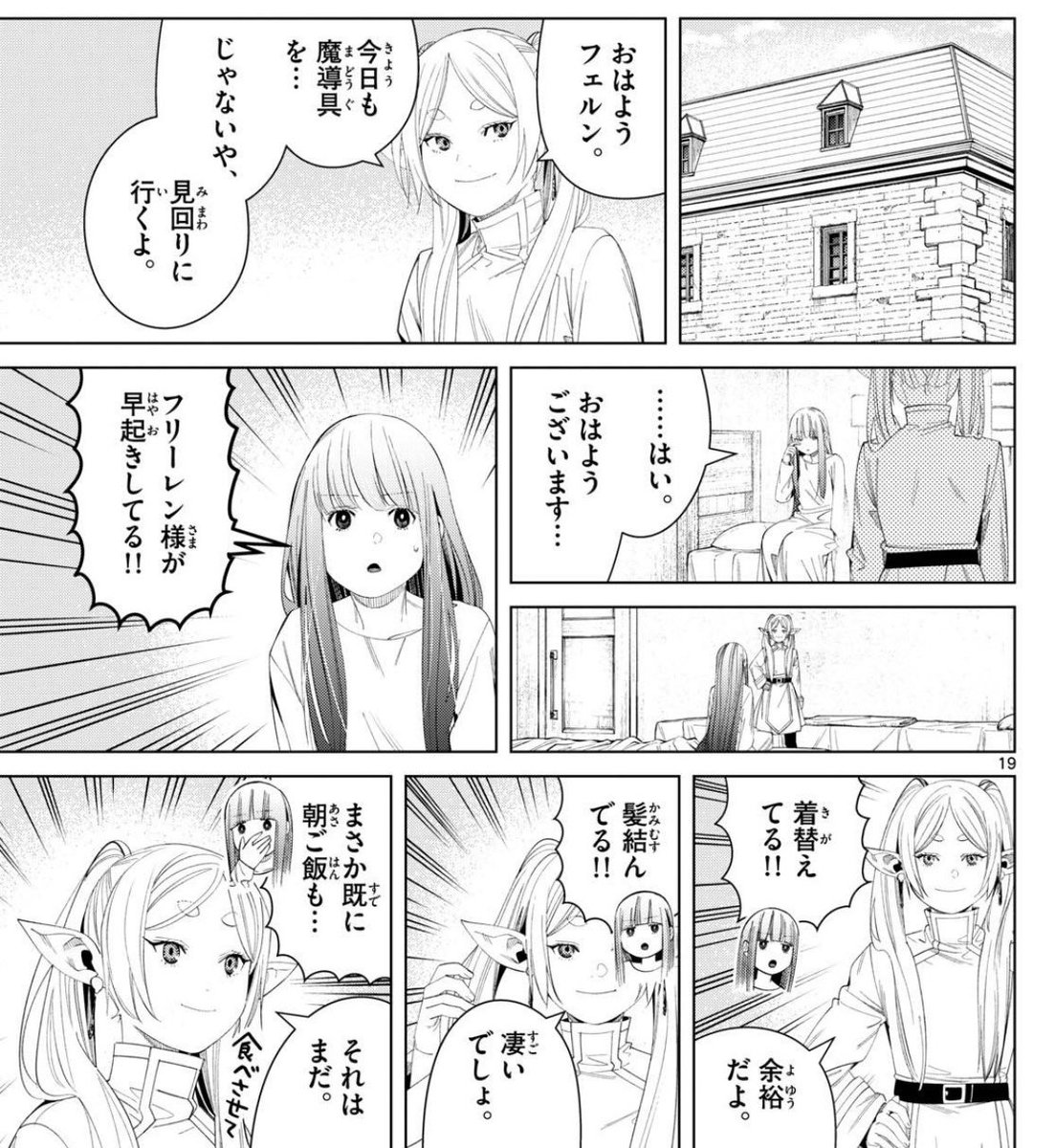 迷い人 tweet media