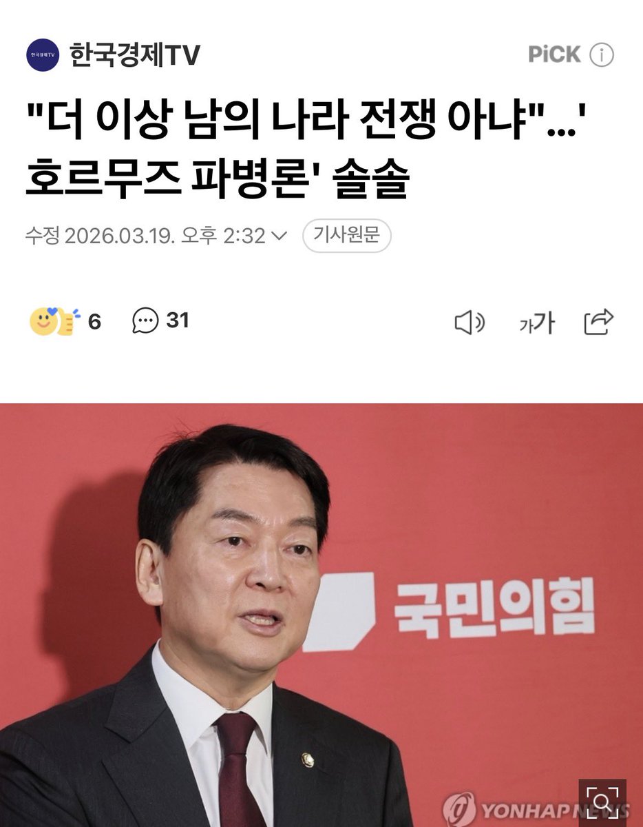 YOON 🚨🚨🚨🚨AGAIN | P+ tweet media