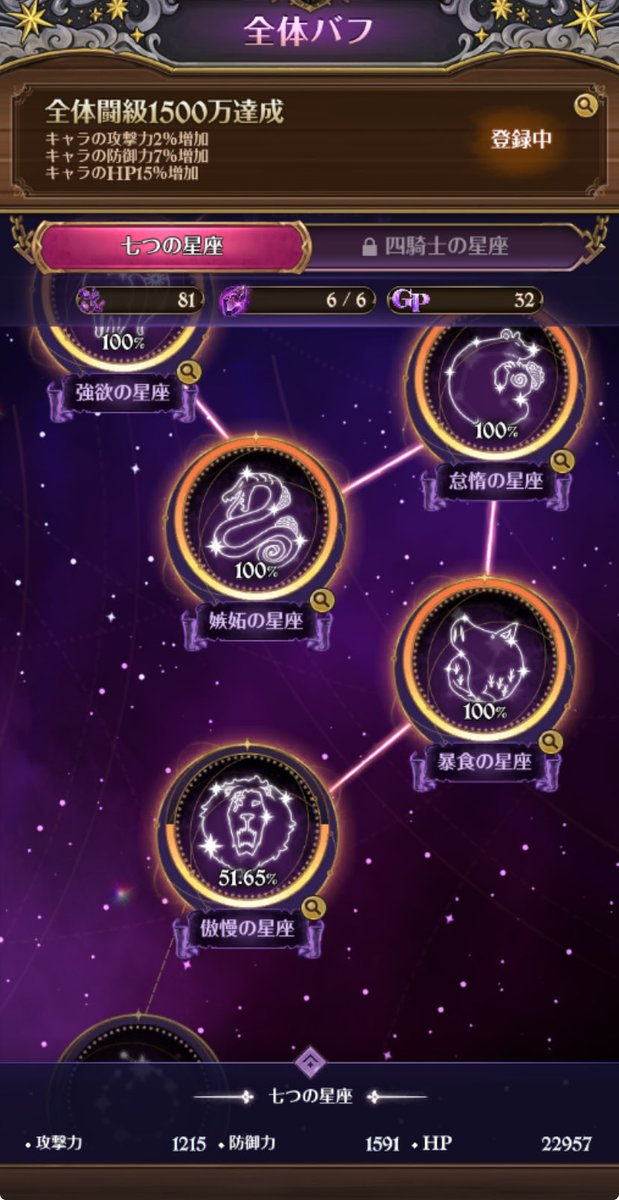 博士の愛した術式 tweet media