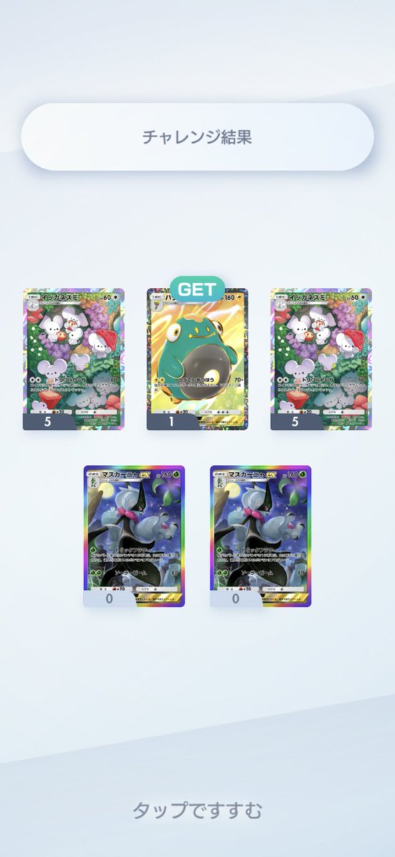 うりうり tweet media