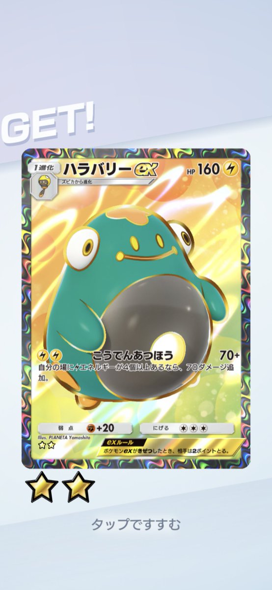 うりうり tweet media