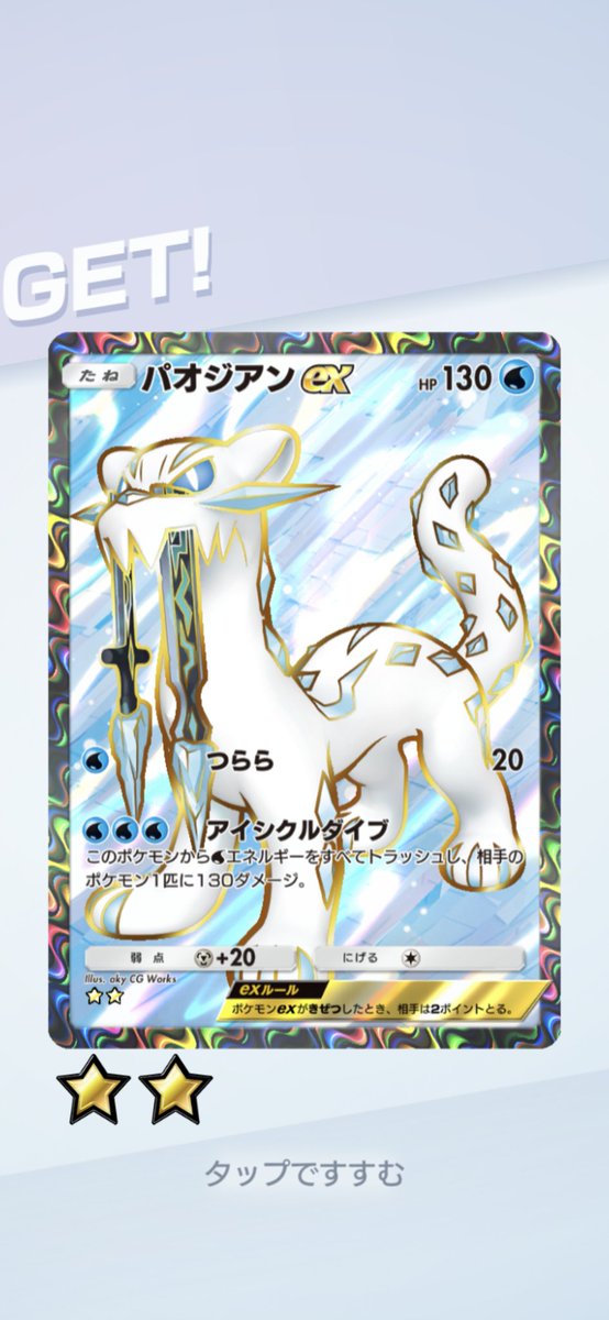 うりうり tweet media