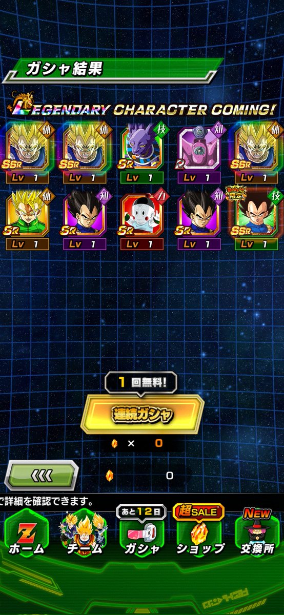 cinos987's tweet photo. @DaTruthDT this is the best luck I've ever gotten!!! Also keep up with the amazing content my goat 🫡 https://t.co/mAQyjJwXmj