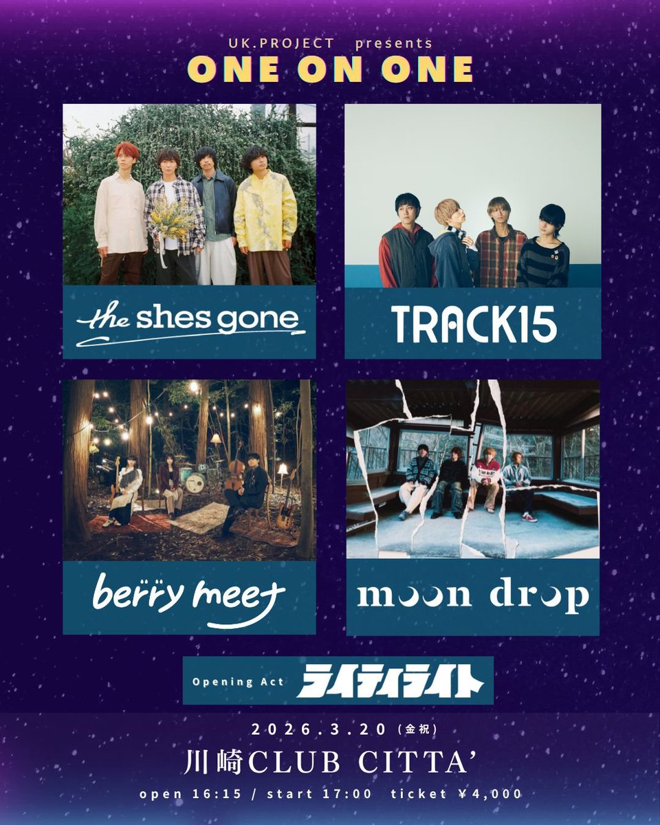 ONE ON ONE ( #ワンオンワン ) tweet media