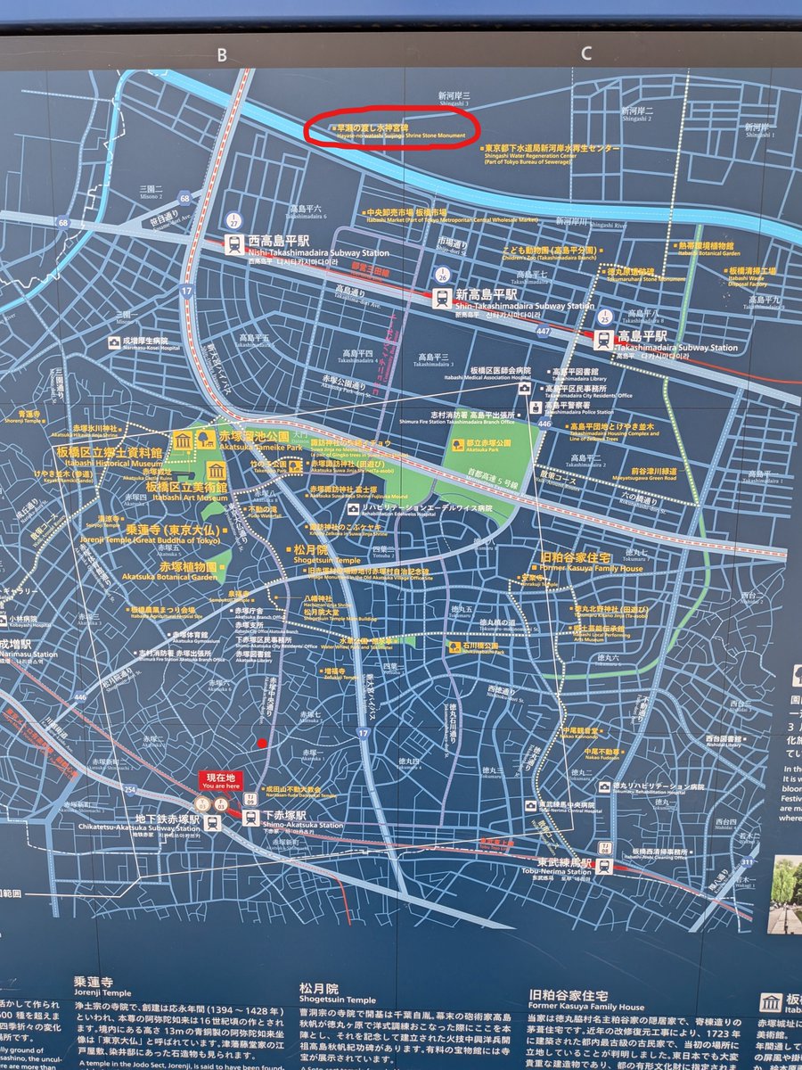 埼玉県立嵐山史跡の博物館 tweet media