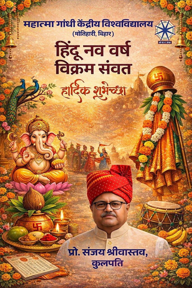 Mahatma Gandhi Central University tweet media