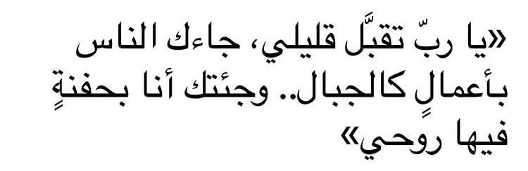⚜️𝐒𝐇𝐀𝐈𝐌𝐀𝐀 ⚜️ (@shaymaelrefaee) on Twitter photo 
