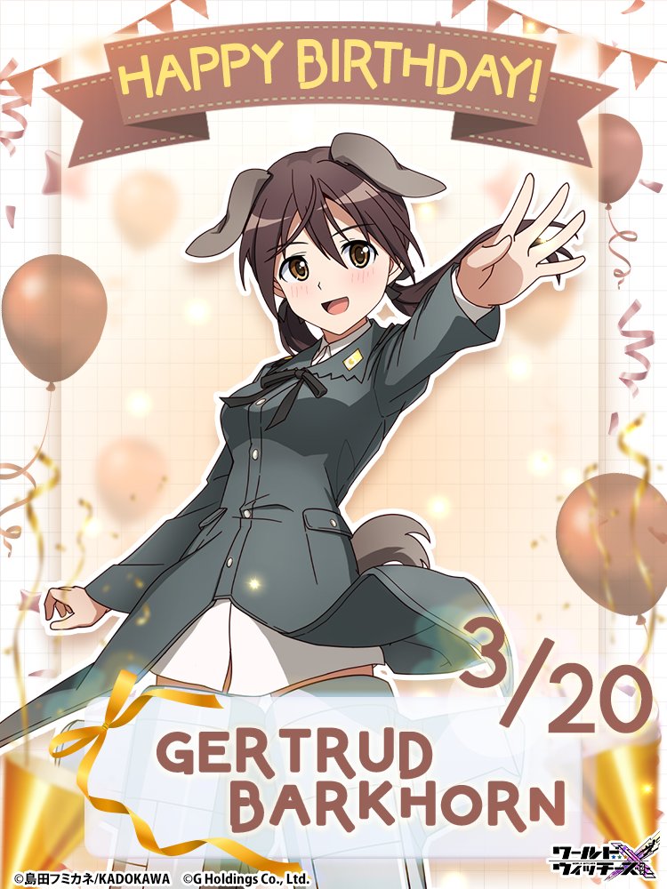 🎂HAPPY BIRTHDAY🎂
本日3月20日は
ゲルトルート・バルクホルンの誕生日✨

お誕生日おめでとうございます🎉

#ウィチクロ 
#w_witch