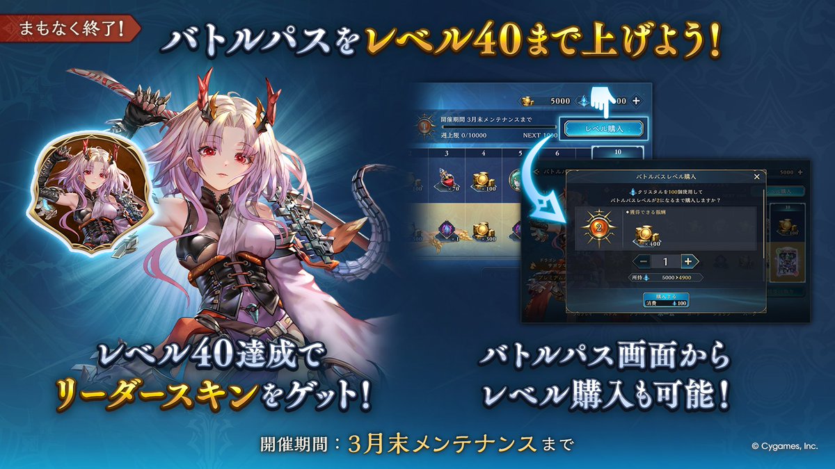 Shadowverse: Worlds Beyond公式 tweet media