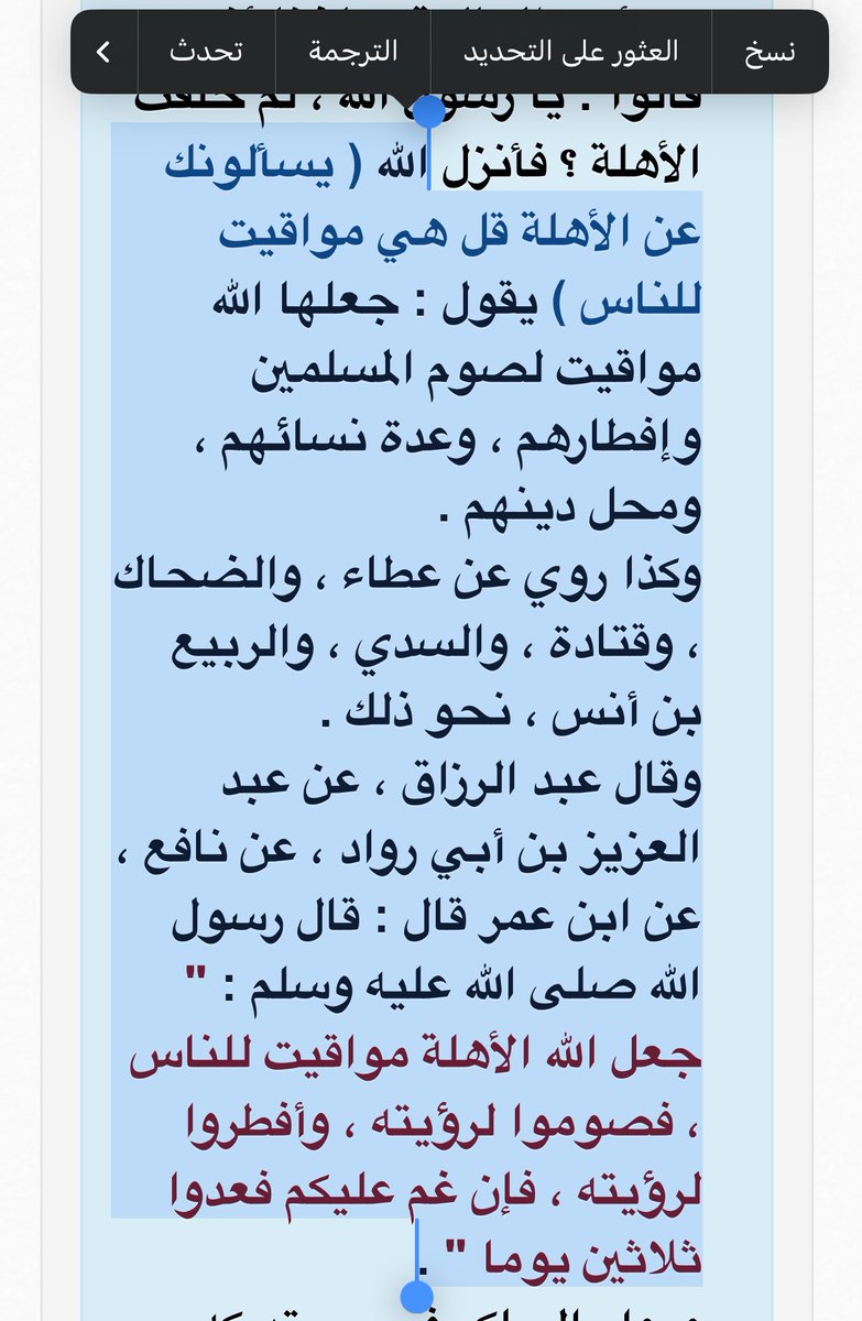 محمد الشريف tweet media