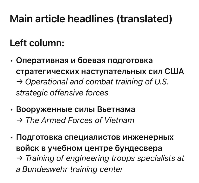 Georgia Pictures 🇺🇦 tweet media