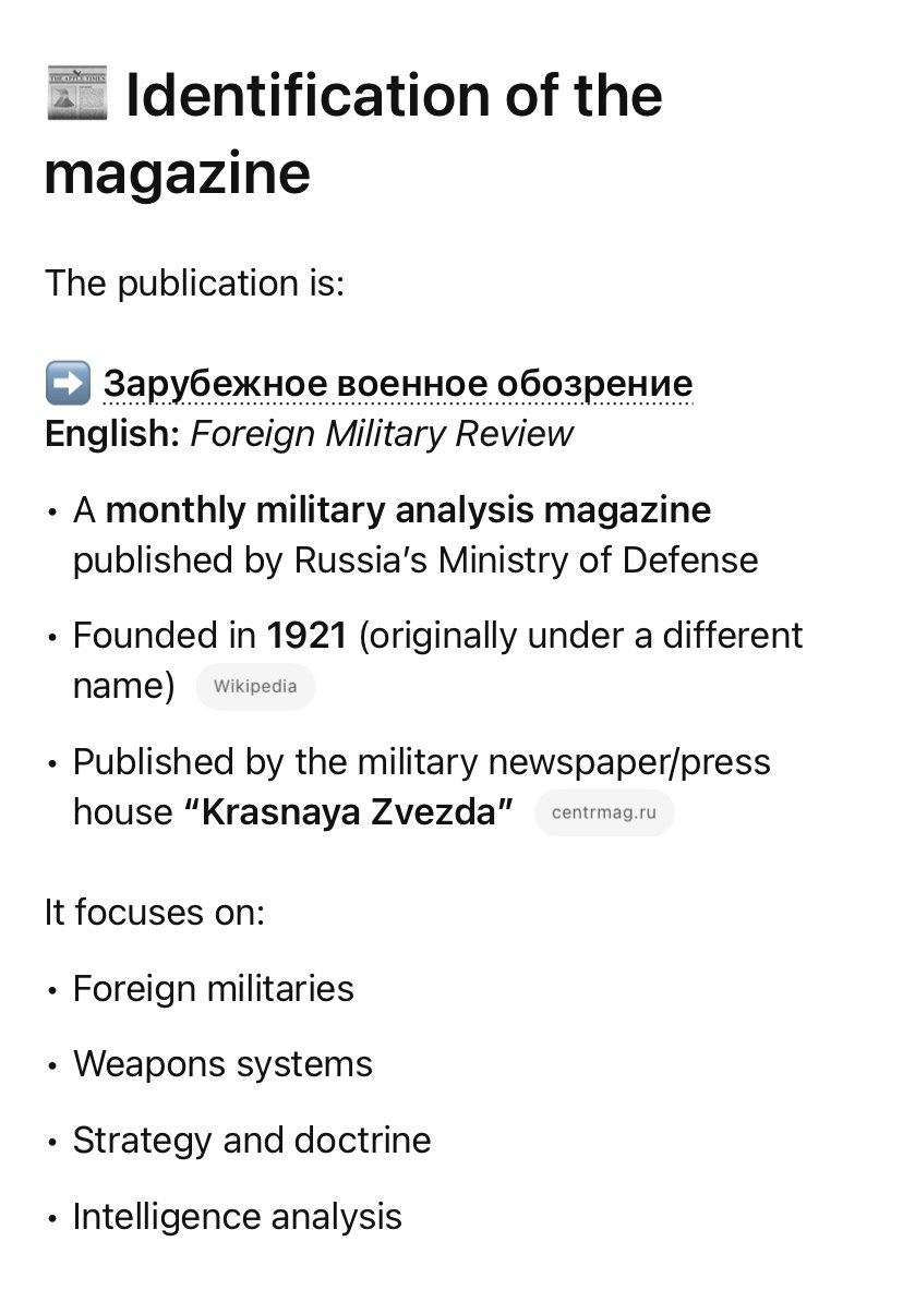 Georgia Pictures 🇺🇦 tweet media