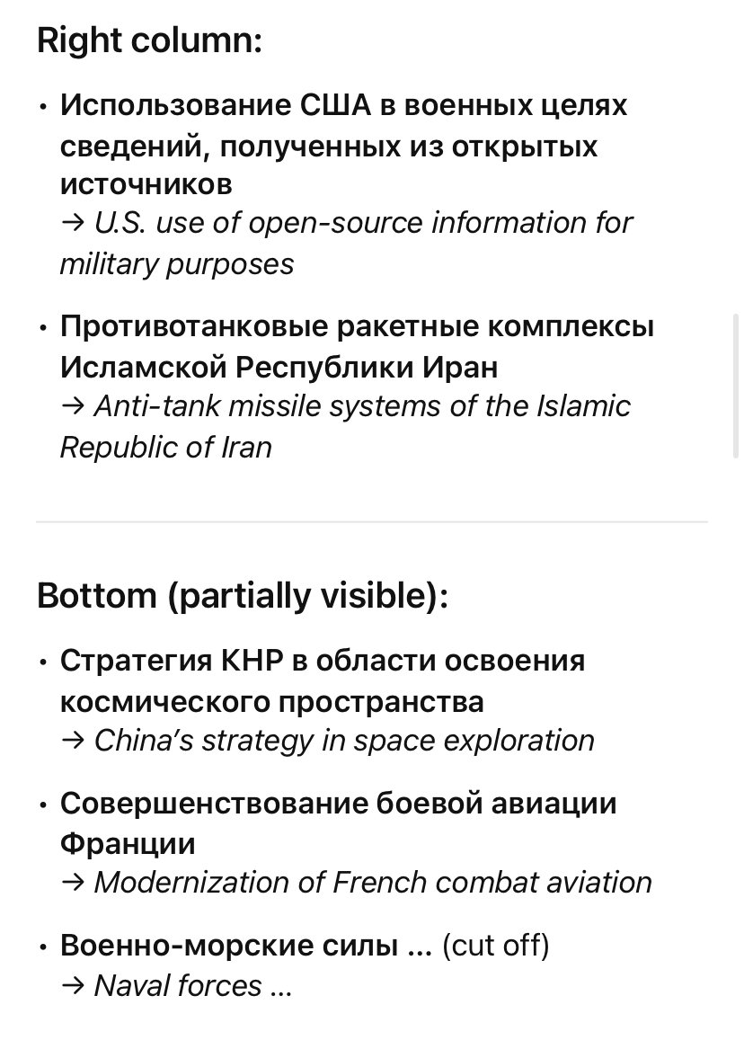 Georgia Pictures 🇺🇦 tweet media