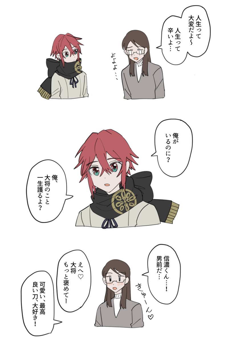 ままこ tweet media