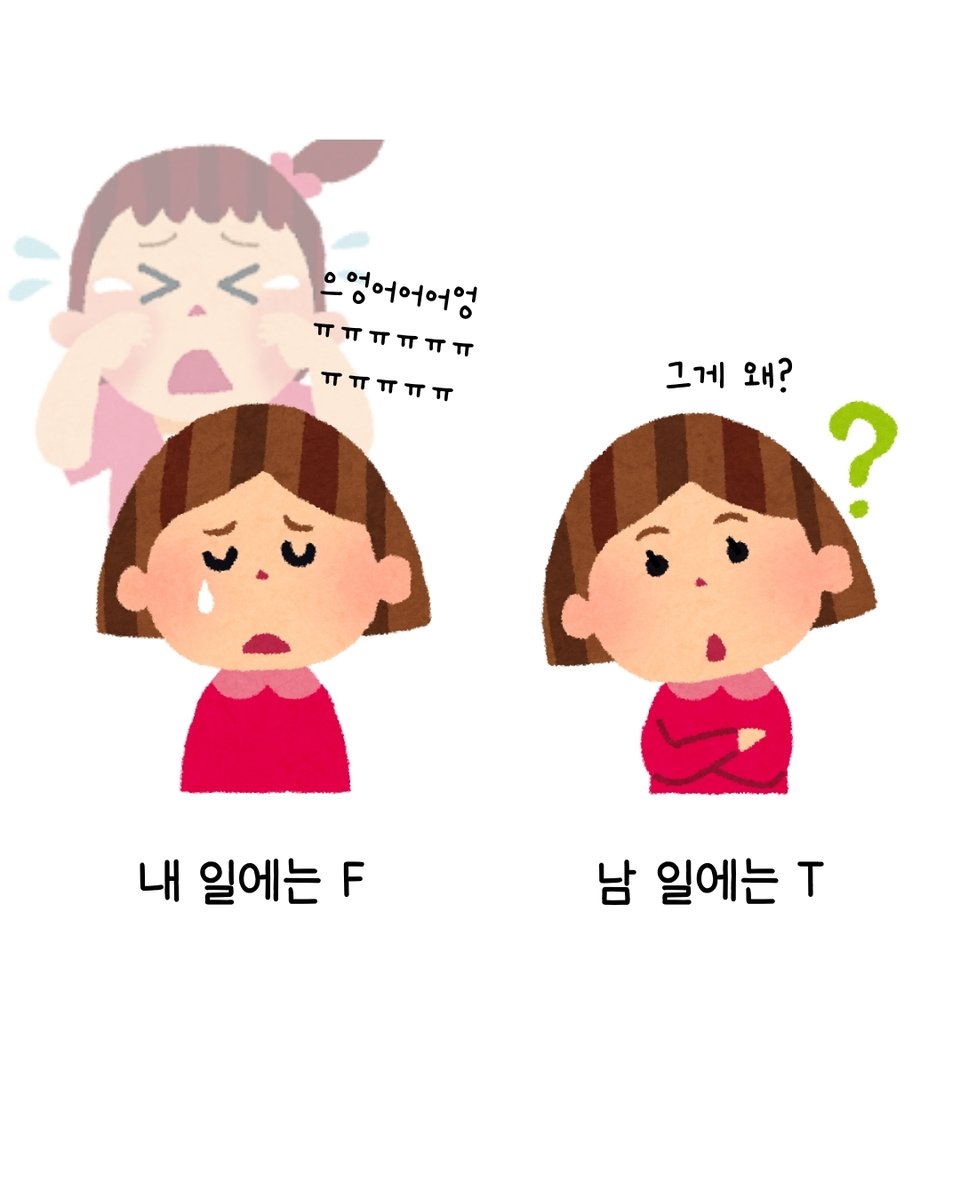 이라스토야 짤줍 tweet media