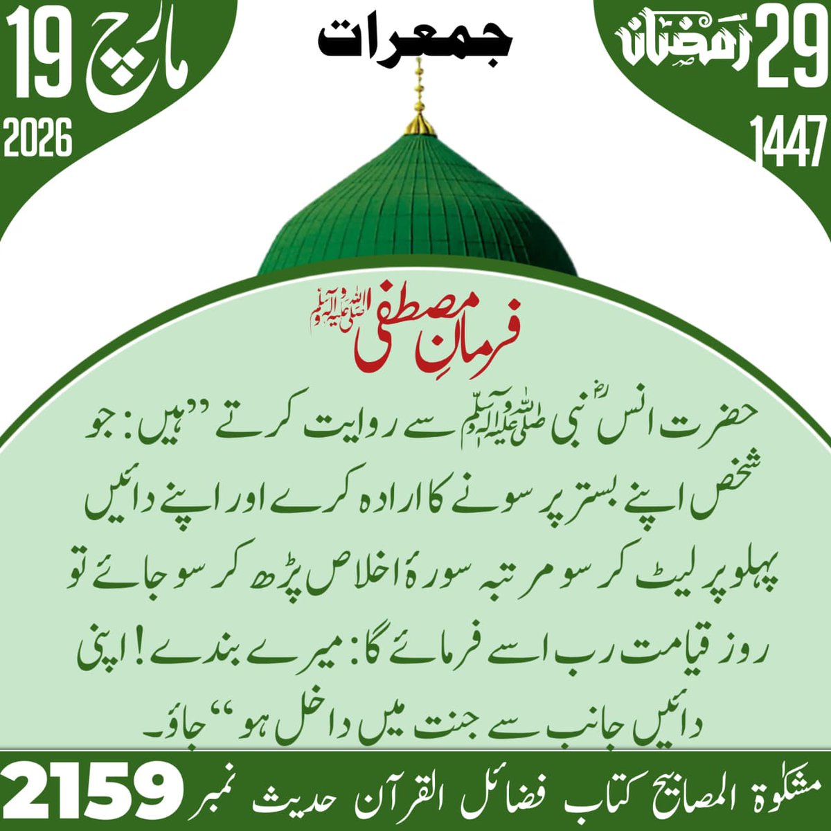 MumtazMattab's tweet photo. https://t.co/NOiITUmQ0O