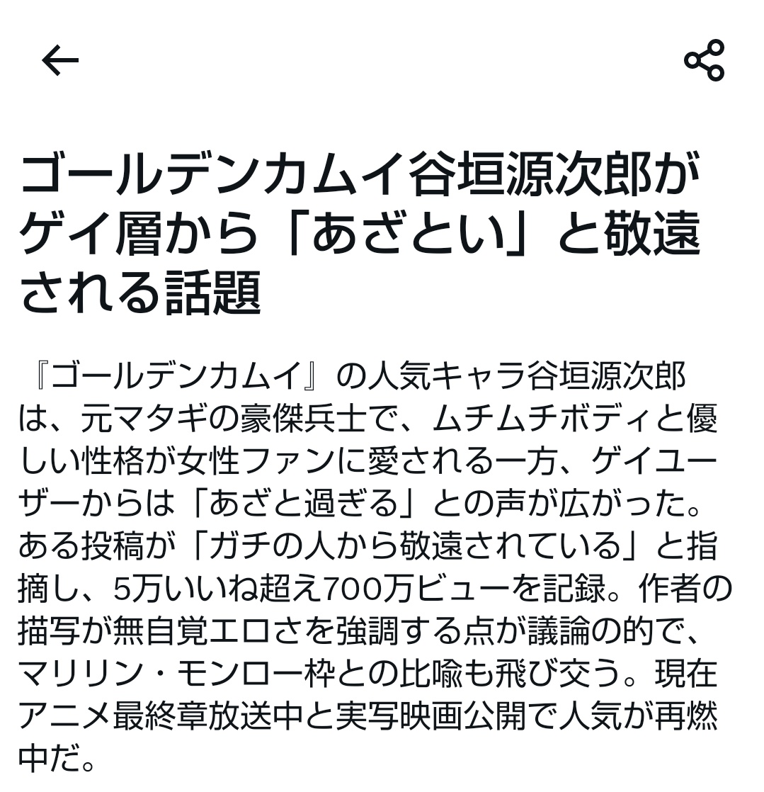 ゲンジロちゃんがそれだけカワイイ証拠♪🐻