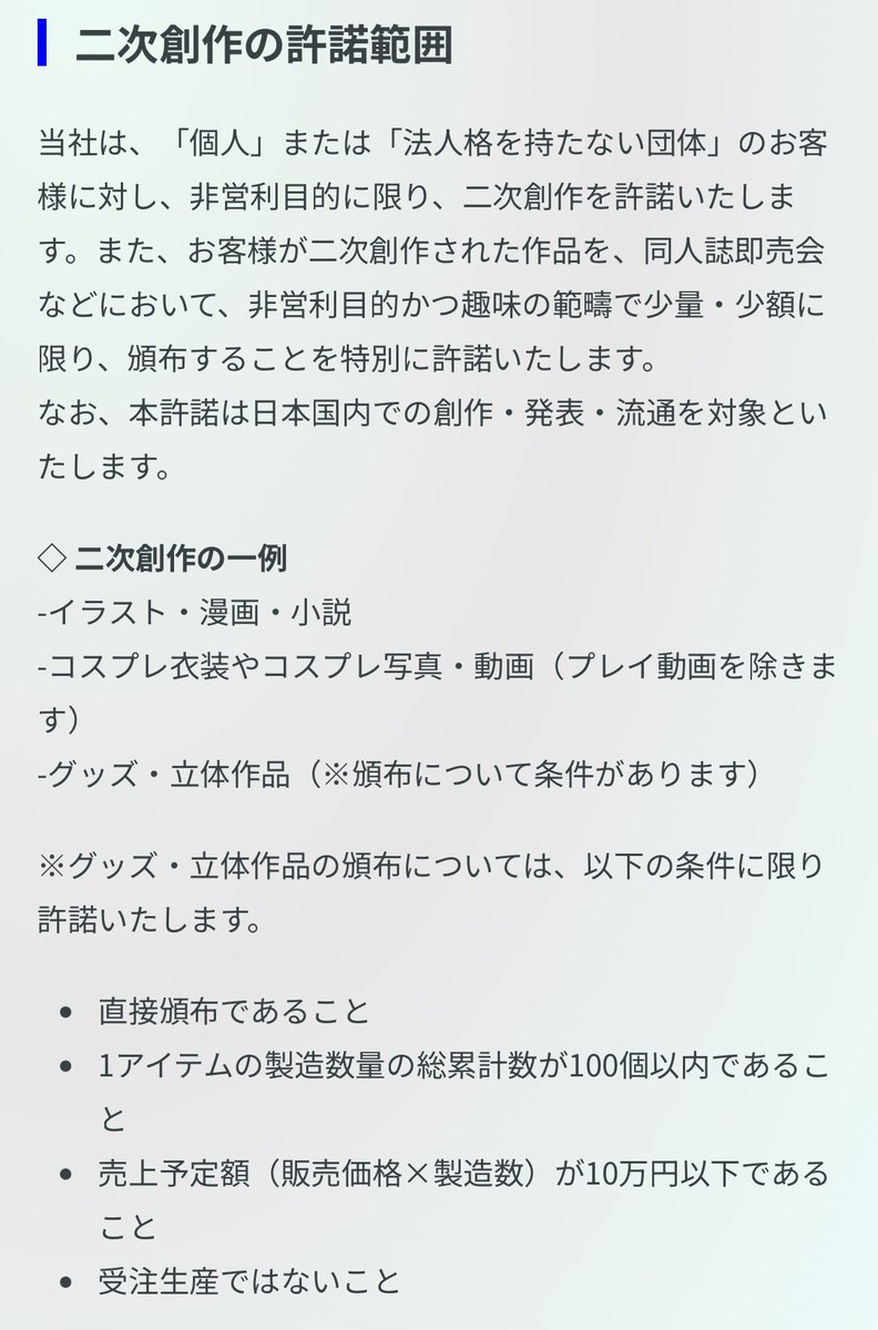 七星りょう tweet media