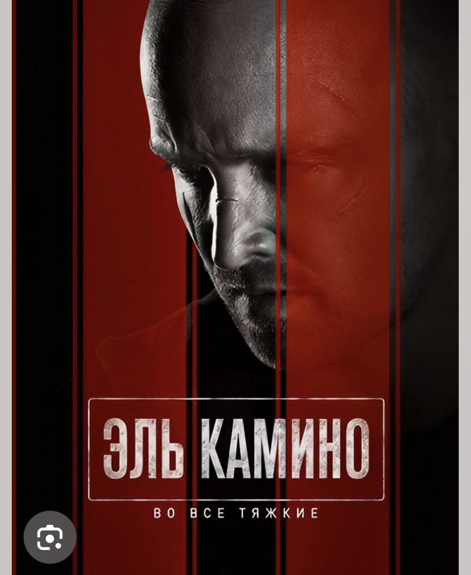 inception tweet media