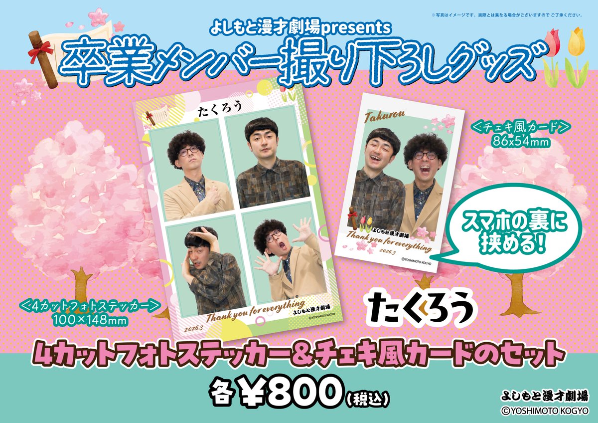 ╭━━━━━━━━╮ 在庫あり！ 本日も販売します！✨ ╰━v