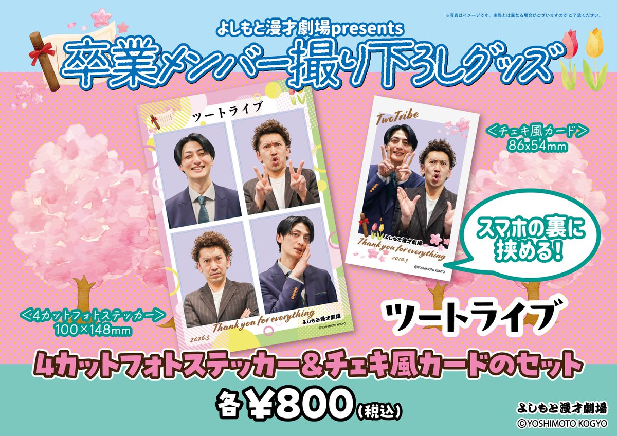 ╭━━━━━━━━╮ 在庫あり！ 本日も販売します！✨ ╰━v
