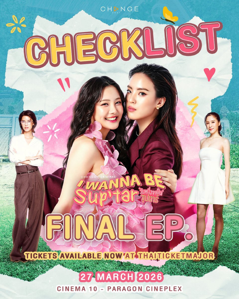 I WANNA BE SUP'TAR tweet media