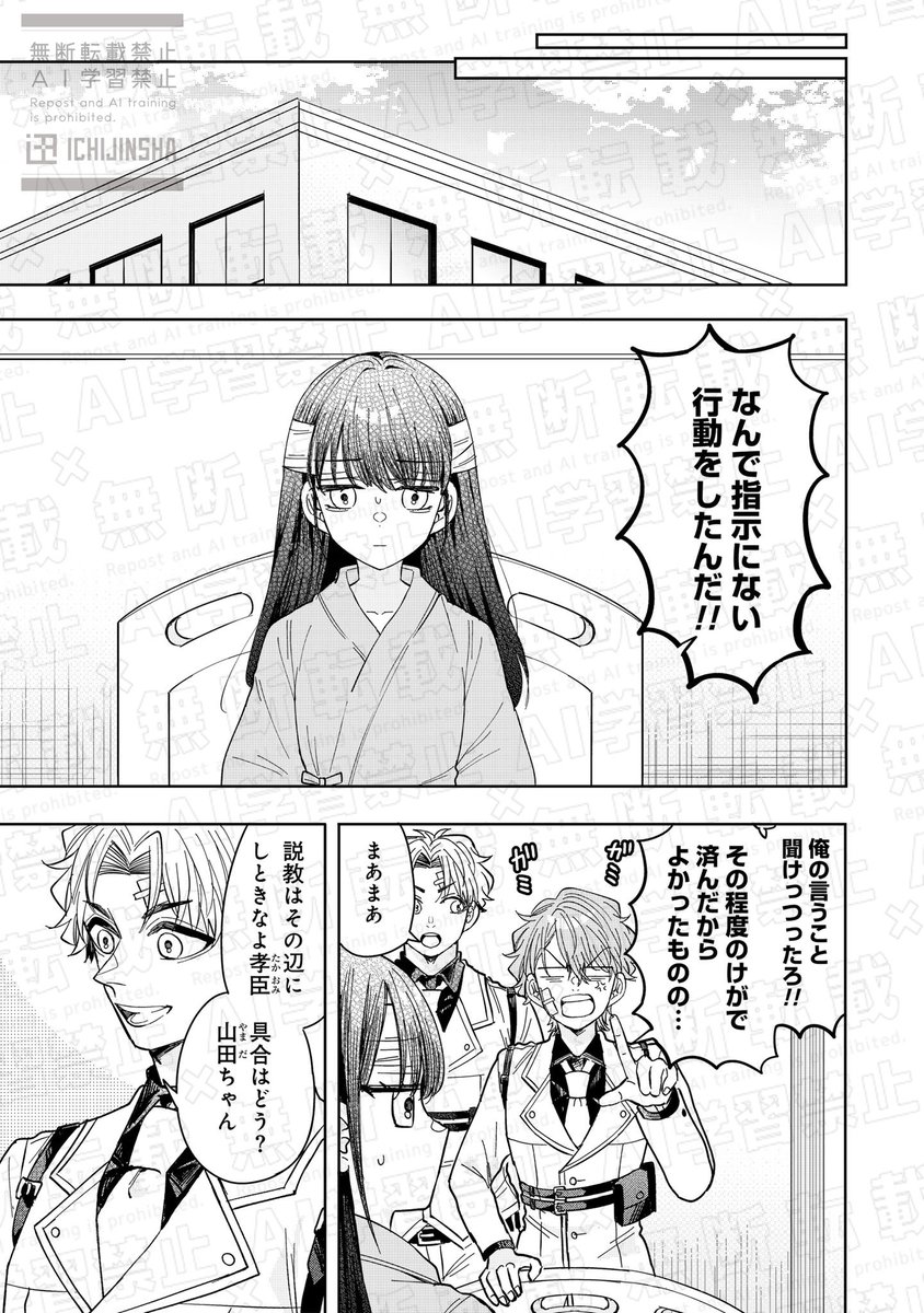 comic POOL編集部 tweet media