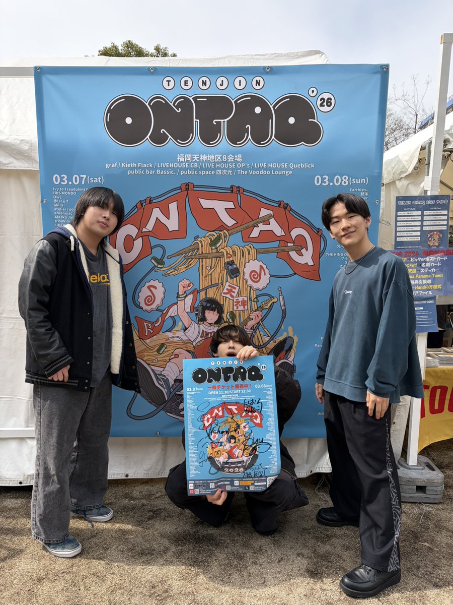 TENJIN ONTAQ 2026 tweet media