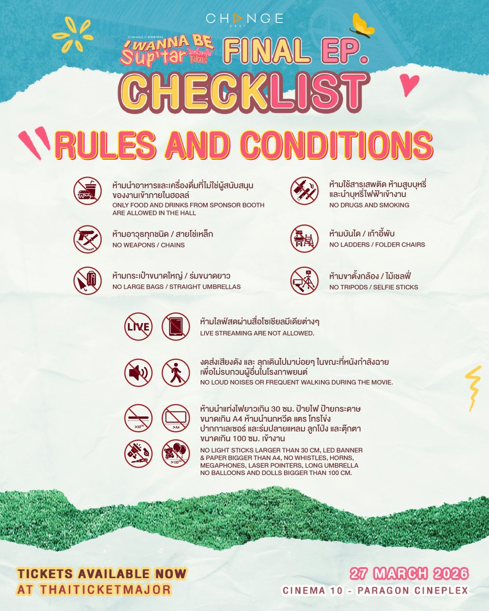 I WANNA BE SUP'TAR tweet media