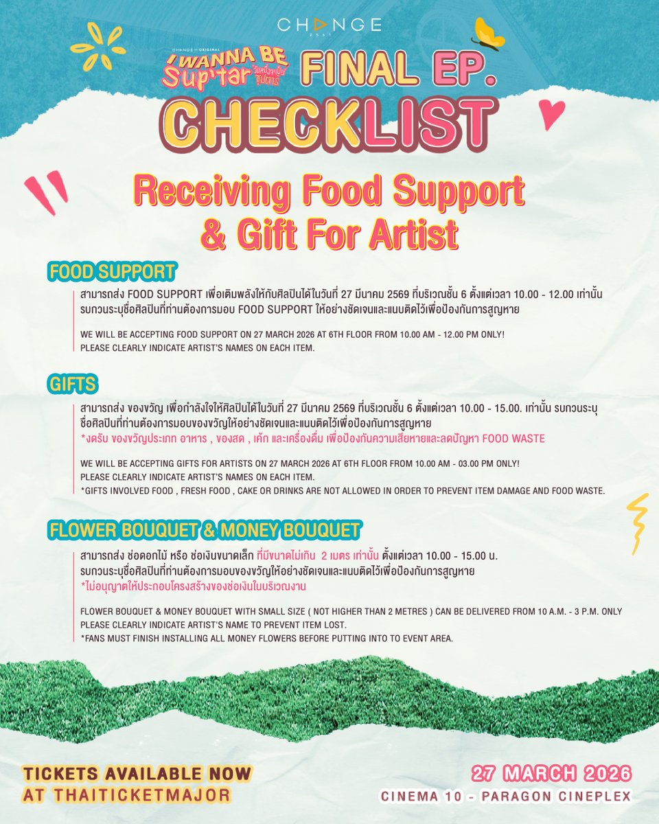 I WANNA BE SUP'TAR tweet media