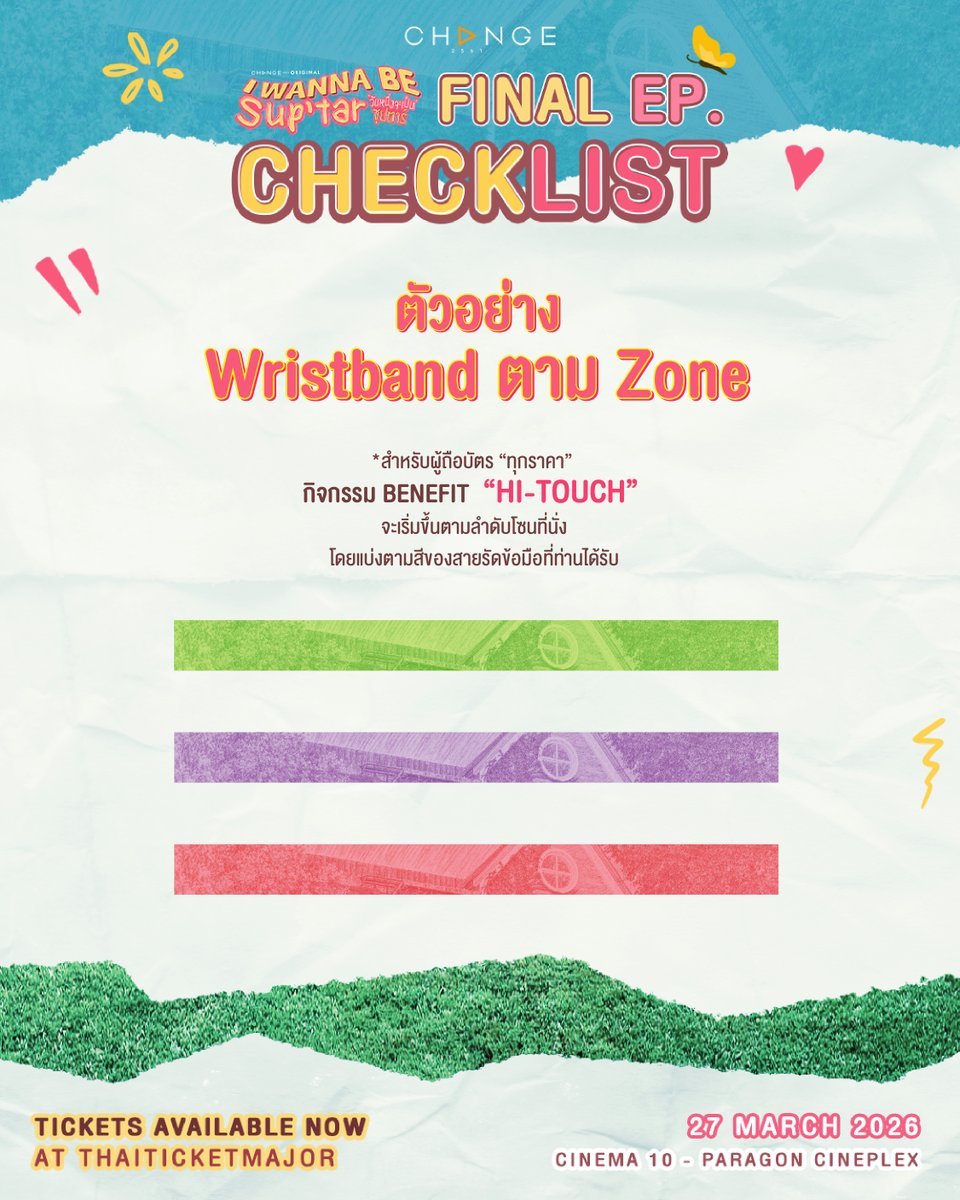 ✅ CHECKLIST
💫 I WANNA BE SUP’TAR FINAL EPISODE

🗓️ 27 MARCH 2026
📍 CINEMA 10 - PARAGON CINEPLEX 
🎫 TICKETS AVAILABLE NOW
🔗 thaiticketmajor.com/performance/i-…

🔑 I Wanna Be SUPTAR FINAL EP
#️⃣ #.วันหนึ่งจะเป็นซุปตาร์FinalEP

#IWannaBeSupTar 
#วันหนึ่งจะเป็นซุปตาร์
#CHANGE2561ORIGINAL