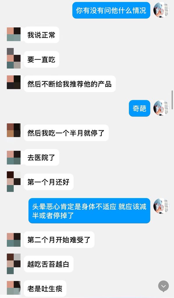 shafa_415's tweet photo. 在養龍宗下單後，會依照每個人的身體狀況安排醫師問診並開方。
如果身體條件不適合，例如脾胃痰濕較重��運化能力不足，硬用只會浪費錢，還可能增加身體負擔。遇到這類情況，我們通常會直接拒絕售賣，並給出建議——先用湯劑調理，或先把不良的生活習慣改善，把身體基礎養好再開始。 https://t.co/vNzgECqGch
