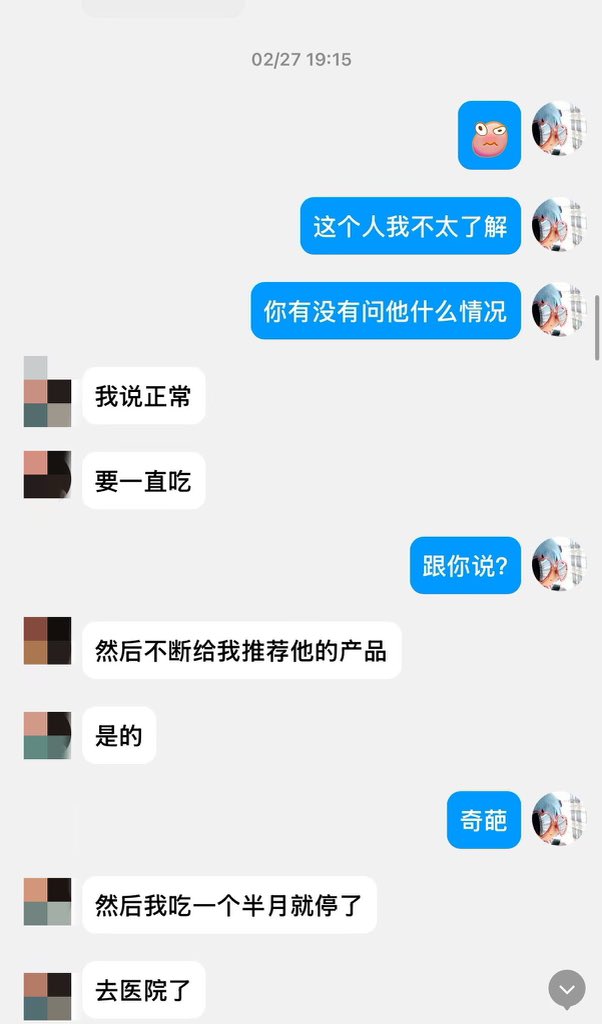 shafa_415's tweet photo. 在養龍宗下單後，會依照每個人的身體狀況安排醫師問診並開方。
如果身體條件不適合，例如脾胃痰濕較重��運化能力不足，硬用只會浪費錢，還可能增加身體負擔。遇到這類情況，我們通常會直接拒絕售賣，並給出建議——先用湯劑調理，或先把不良的生活習慣改善，把身體基礎養好再開始。 https://t.co/vNzgECqGch