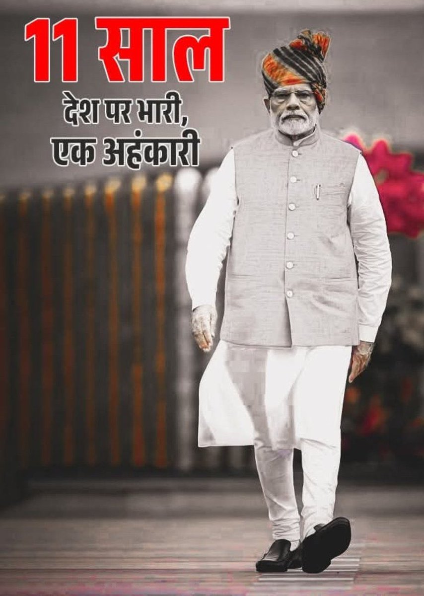 मा॰ जुमलेंद्र गोभी (गप्पू) tweet media