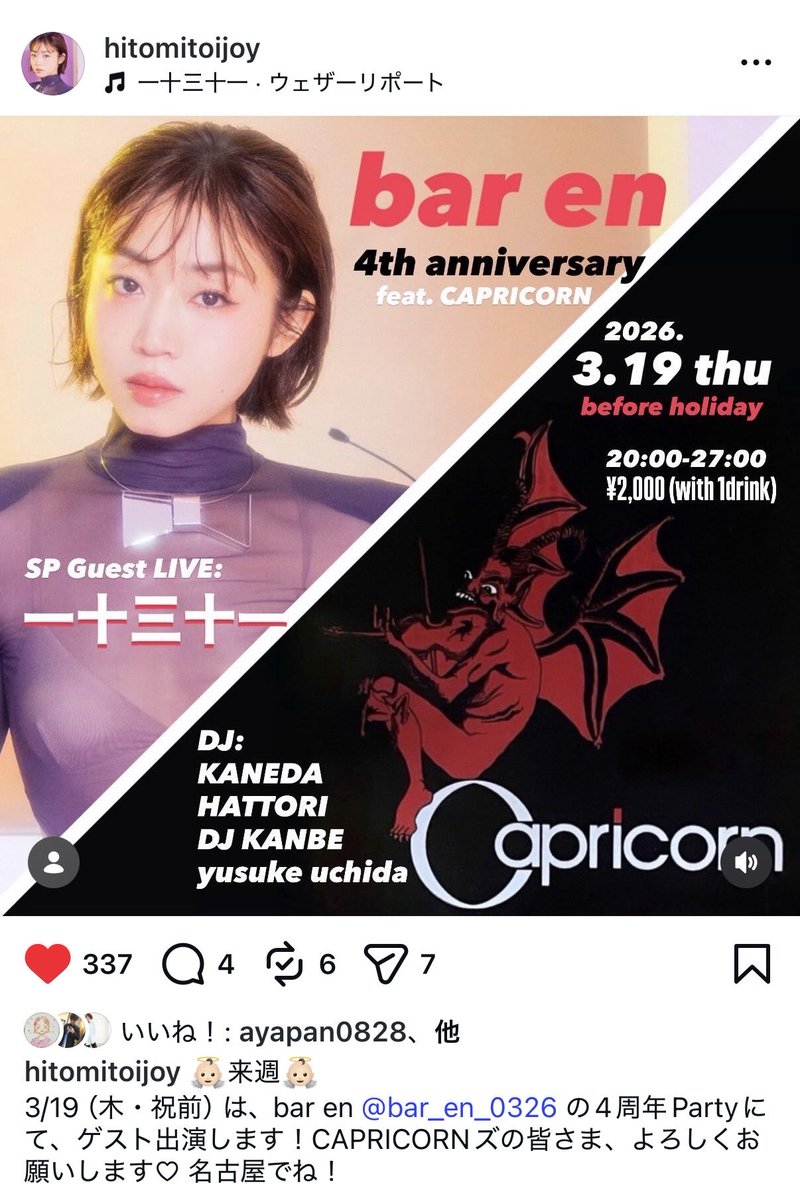 カンベ ナオヤ tweet media