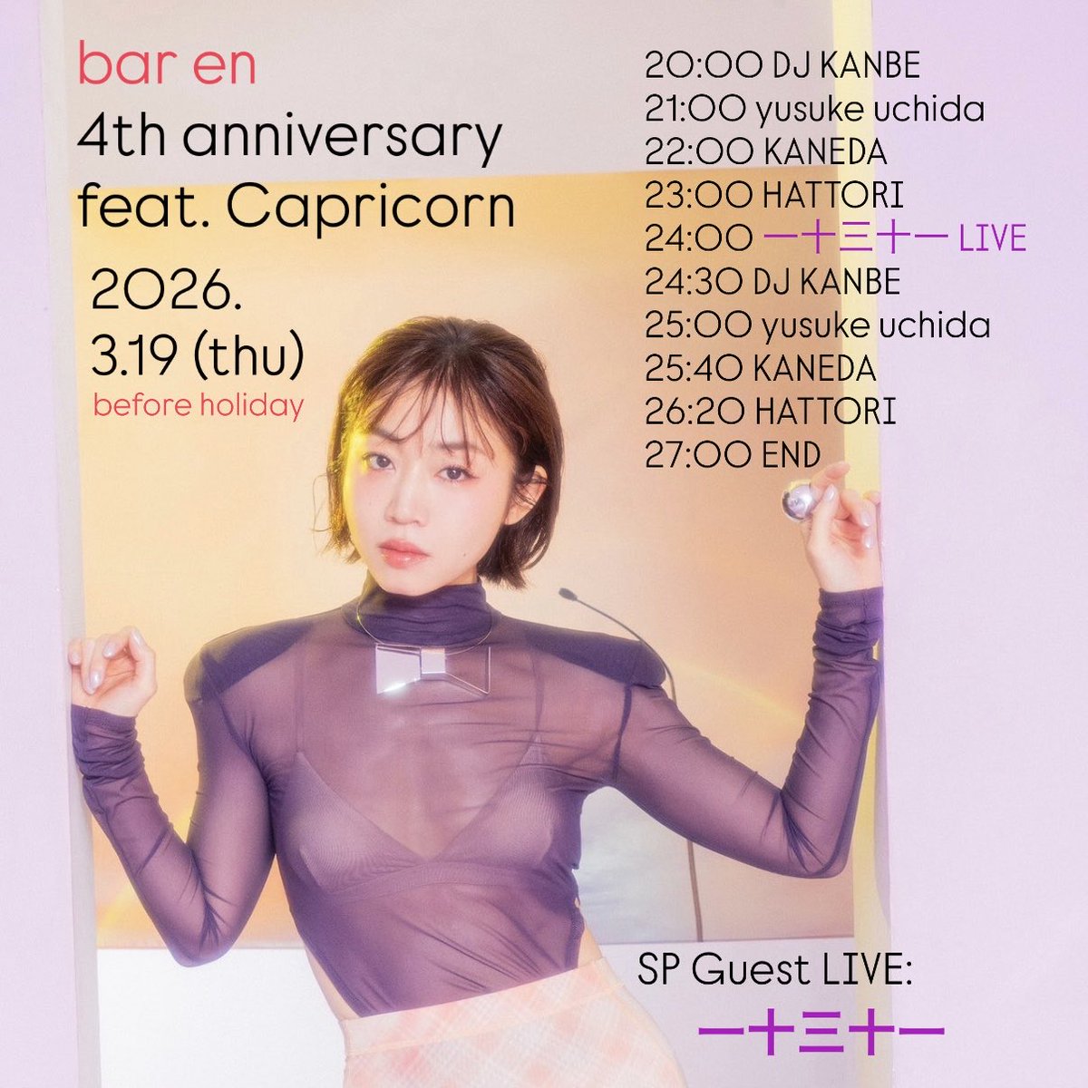 カンベ ナオヤ tweet media