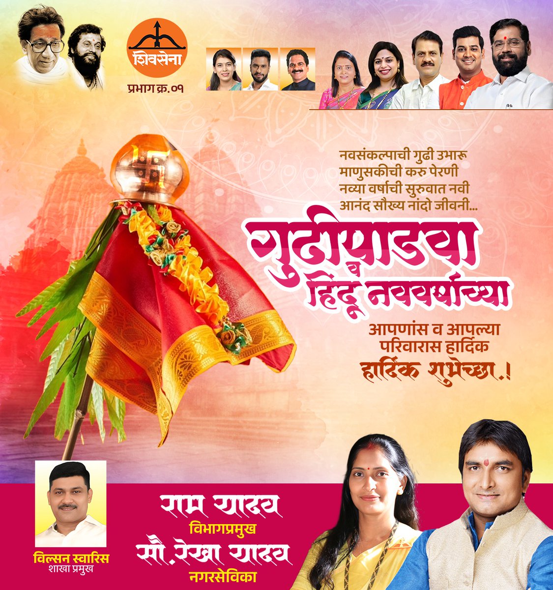Ram Yadav tweet media