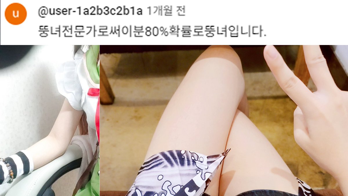 묭 *Myong *ミョン🌊🐇👑 tweet media