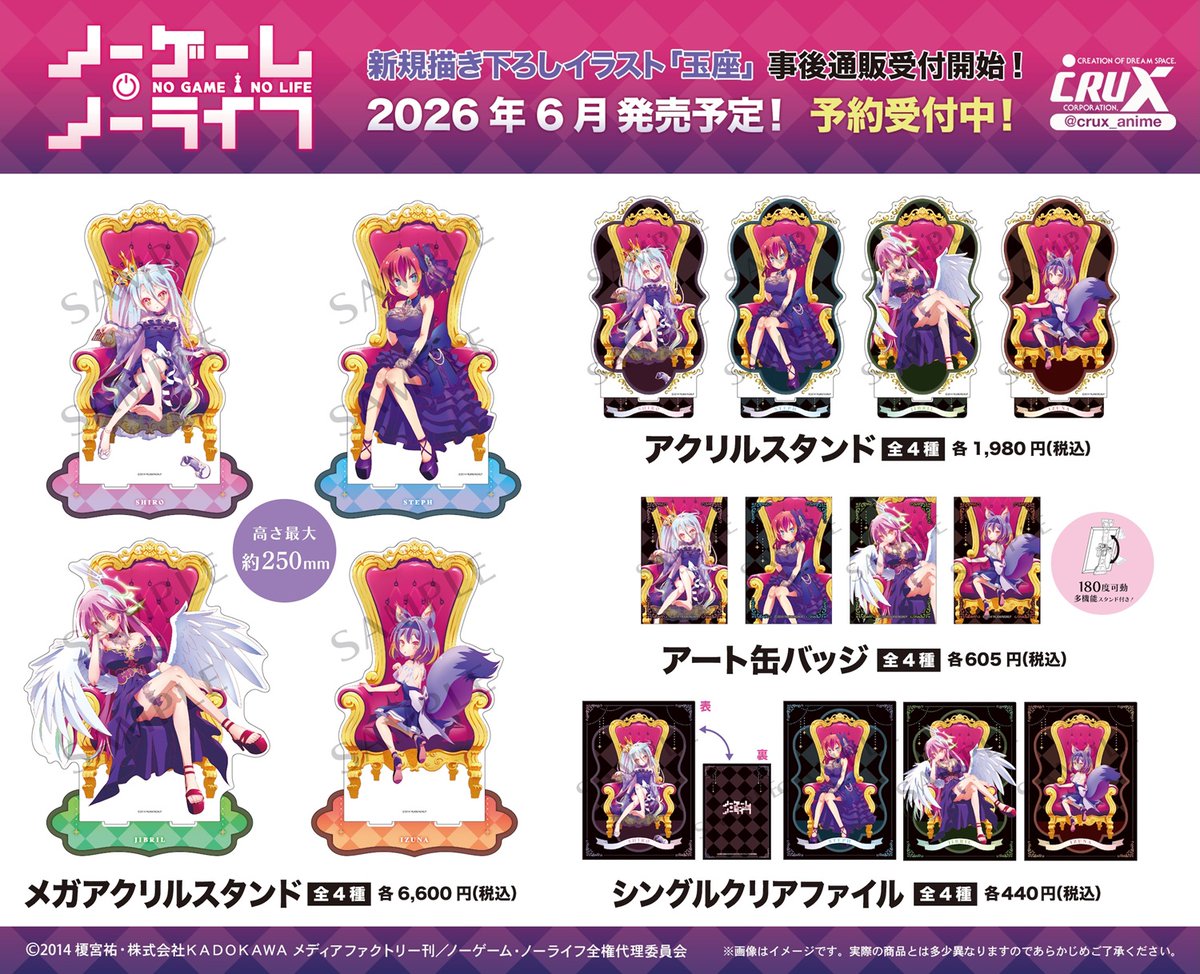 株式会社クラックス tweet media