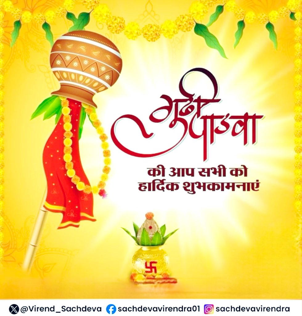 Virendraa Sachdeva tweet media