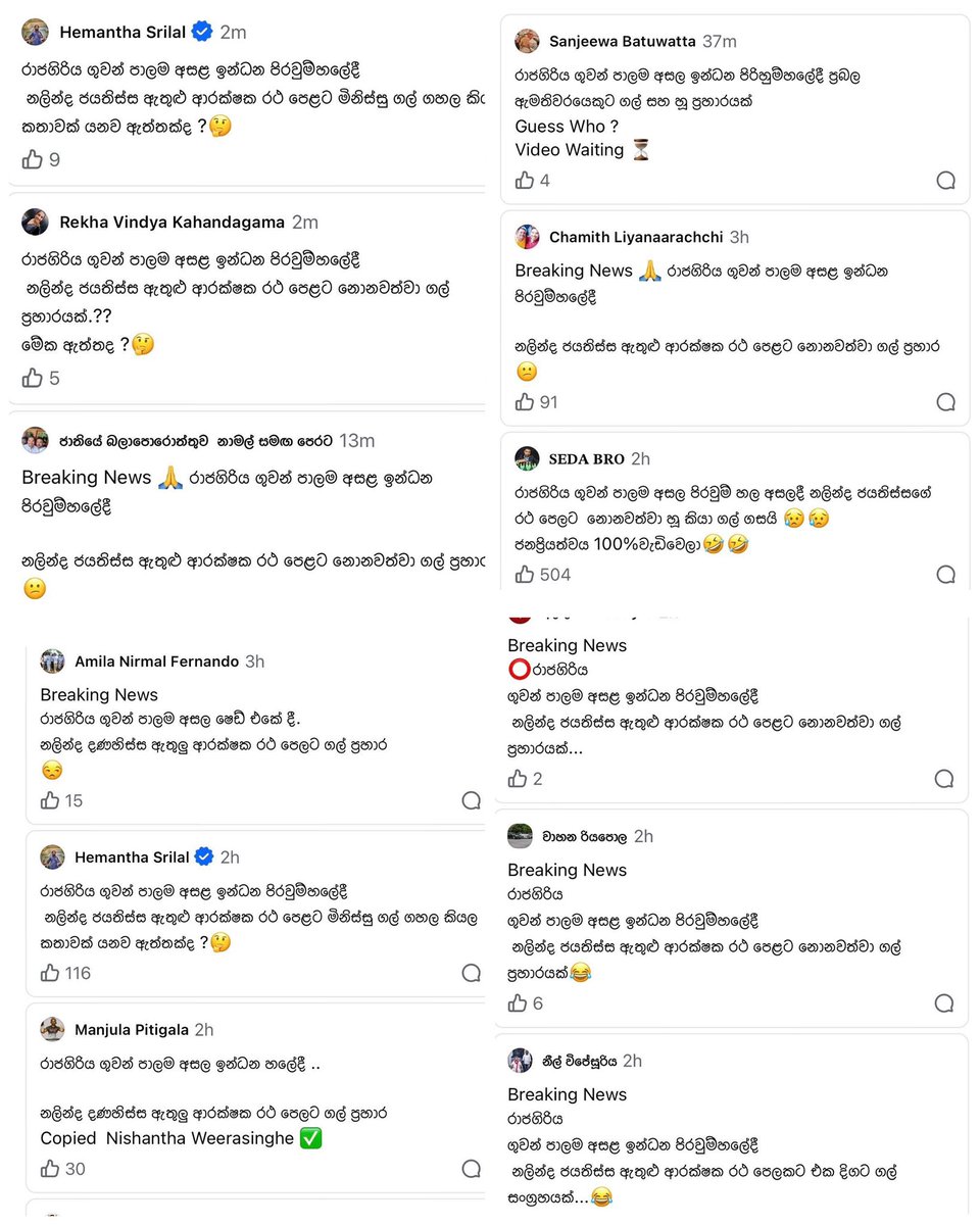 Pasindu Senanayaka tweet media