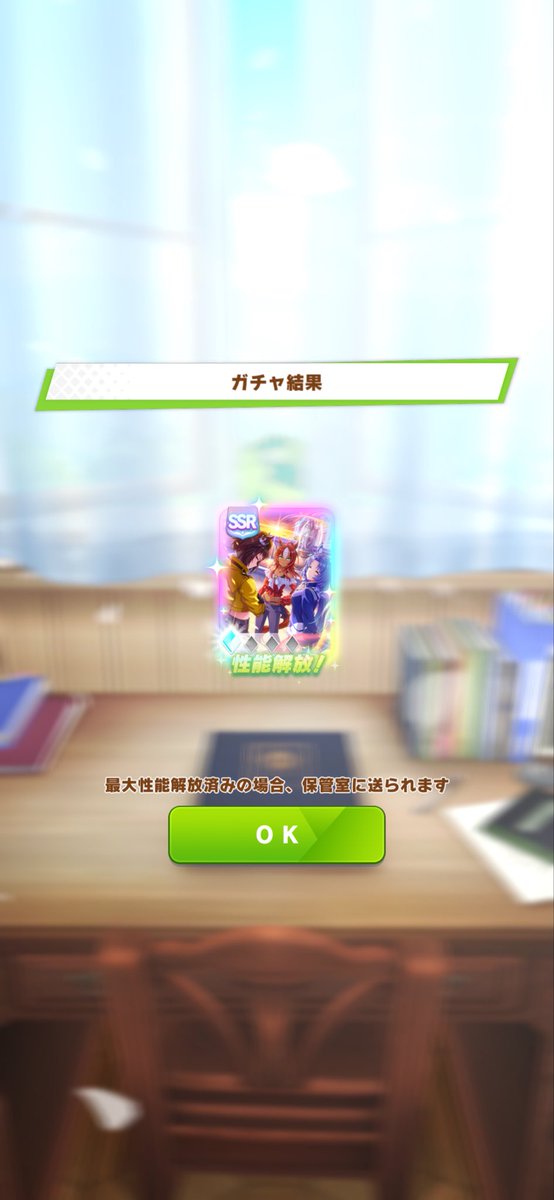 chocoku93's tweet photo. ウマ娘プリティーダービー2500万ダウンロードおめでとう御座います🎉
あー、ガチャ引き安定にこちら💁‍♀️
よく今までやってるなと自分で思う😹 https://t.co/4L6sZdGVm9