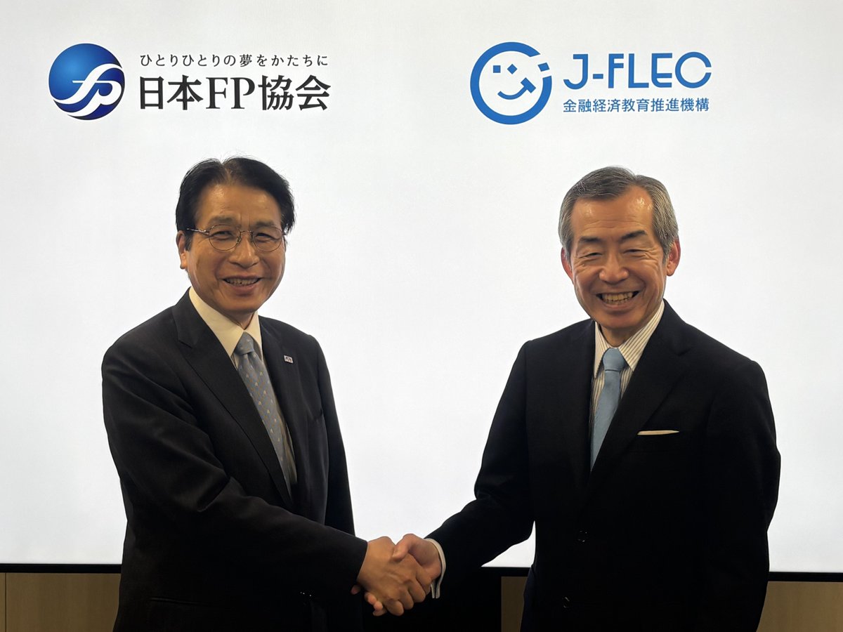 金融経済教育推進機構(J-FLEC) tweet media
