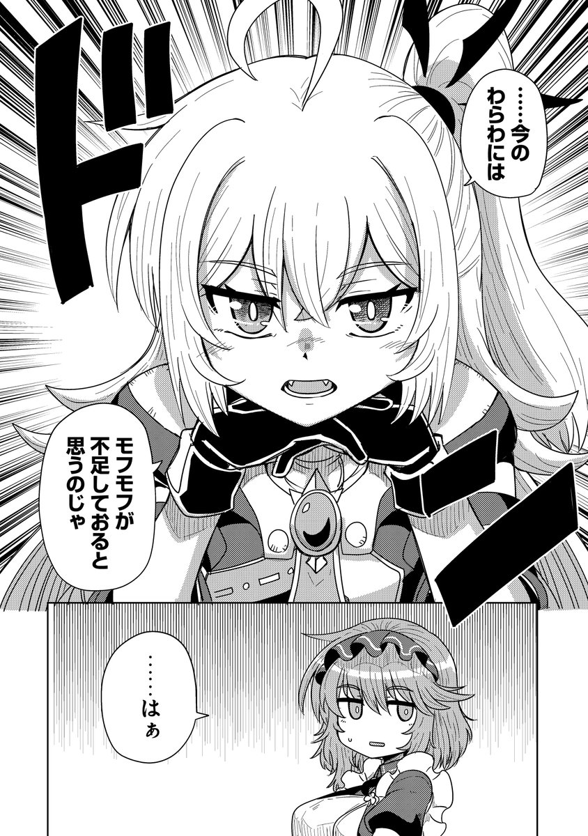 コミックノヴァ公式 tweet media