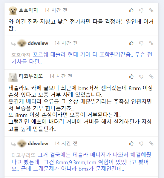 포나 모모 tweet media