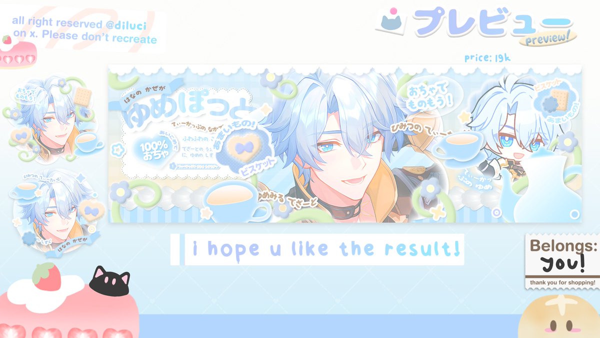 Zen! 🌻@ AFTER DM tweet media